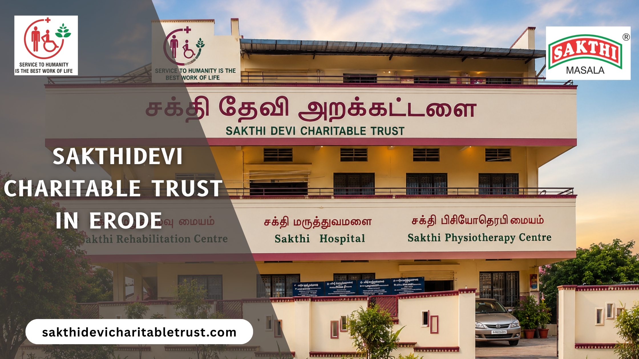 Charitable Trust in Erode Sakthi Devi Community Programs