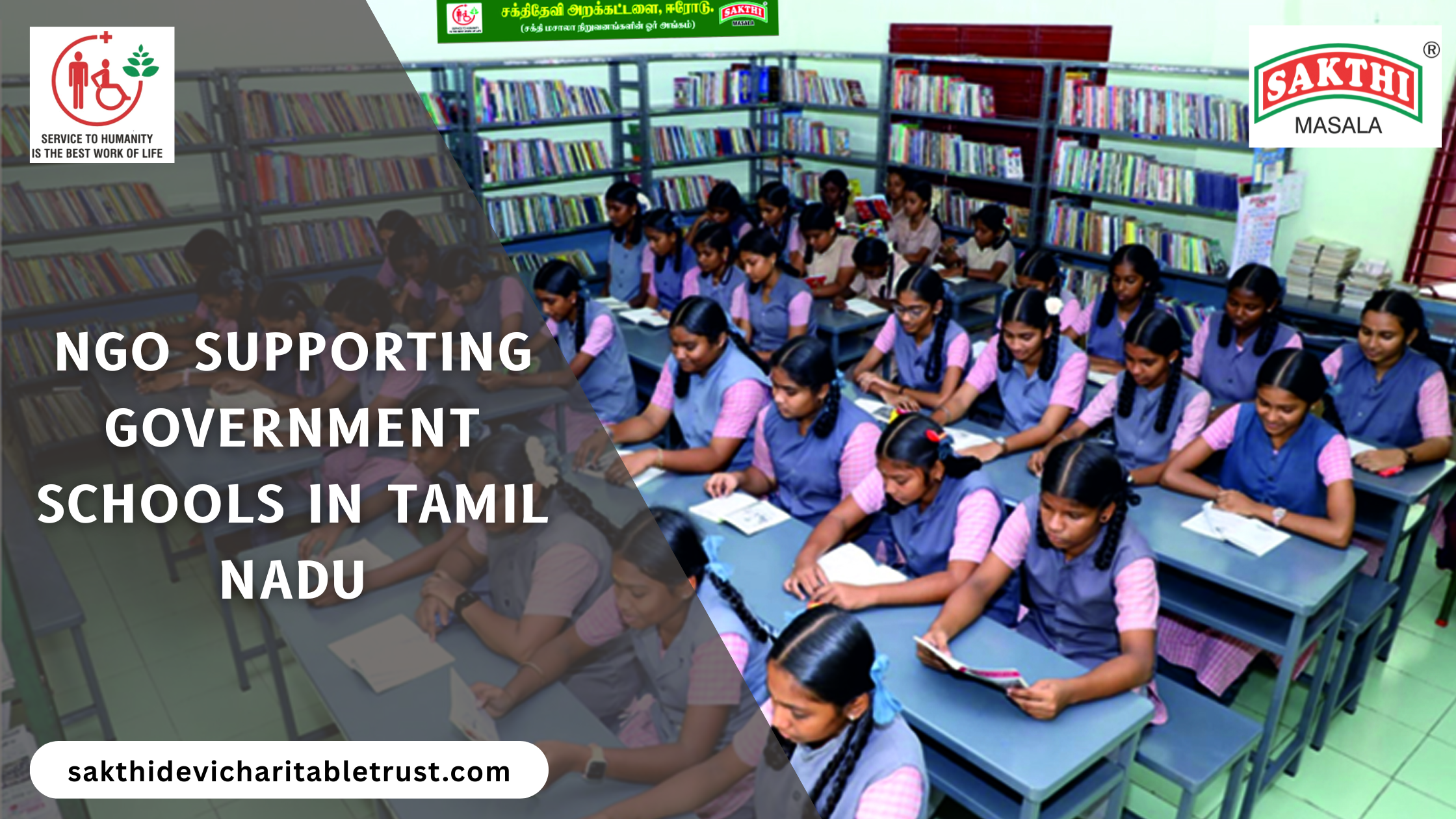 NGO Supporting Government Schools in Tamil Nadu