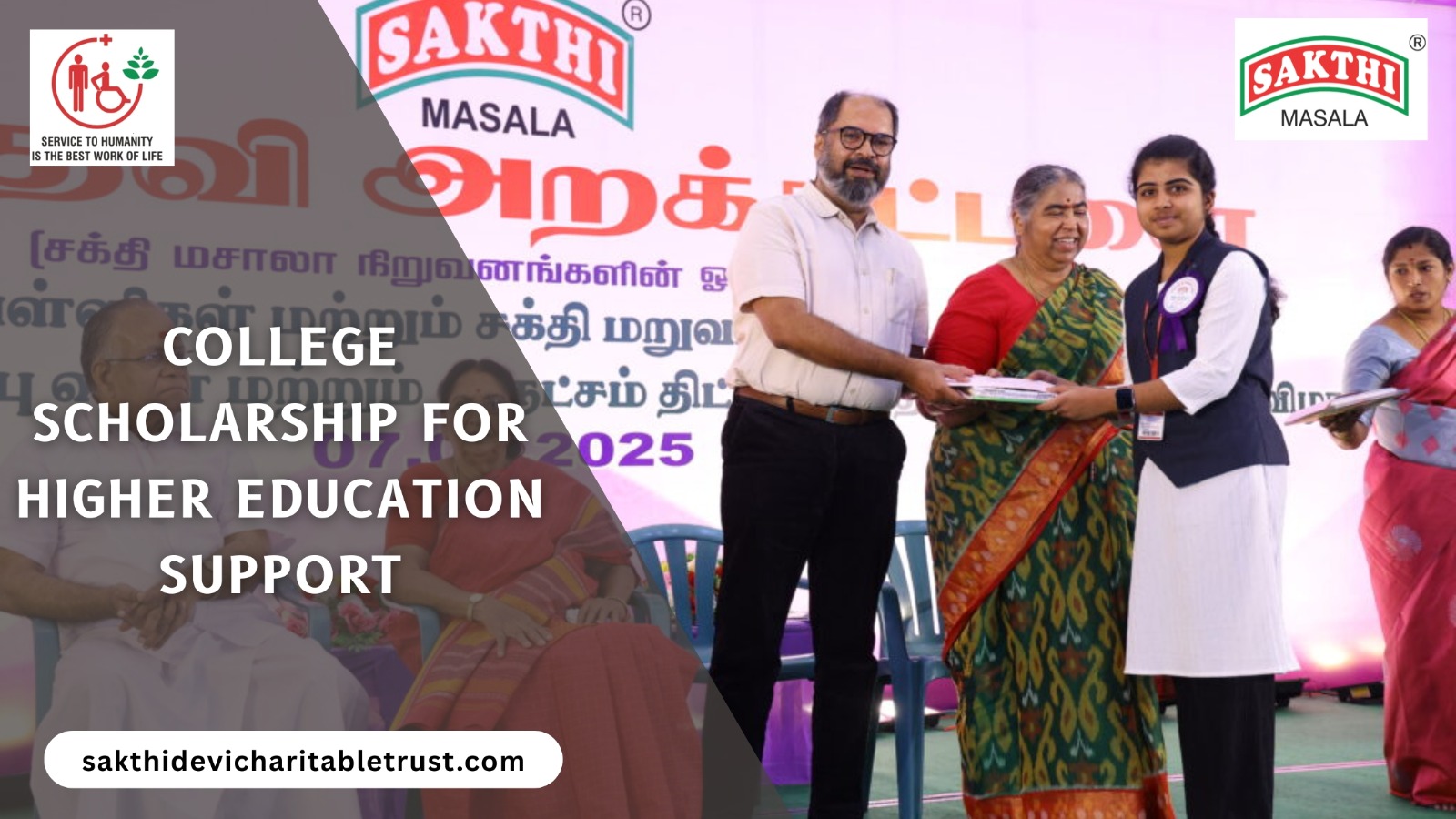scholarship for higher education