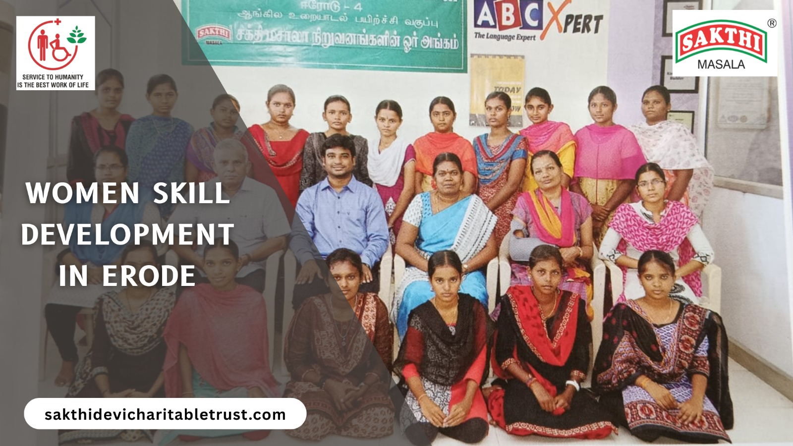 Women Skill Development in Erode