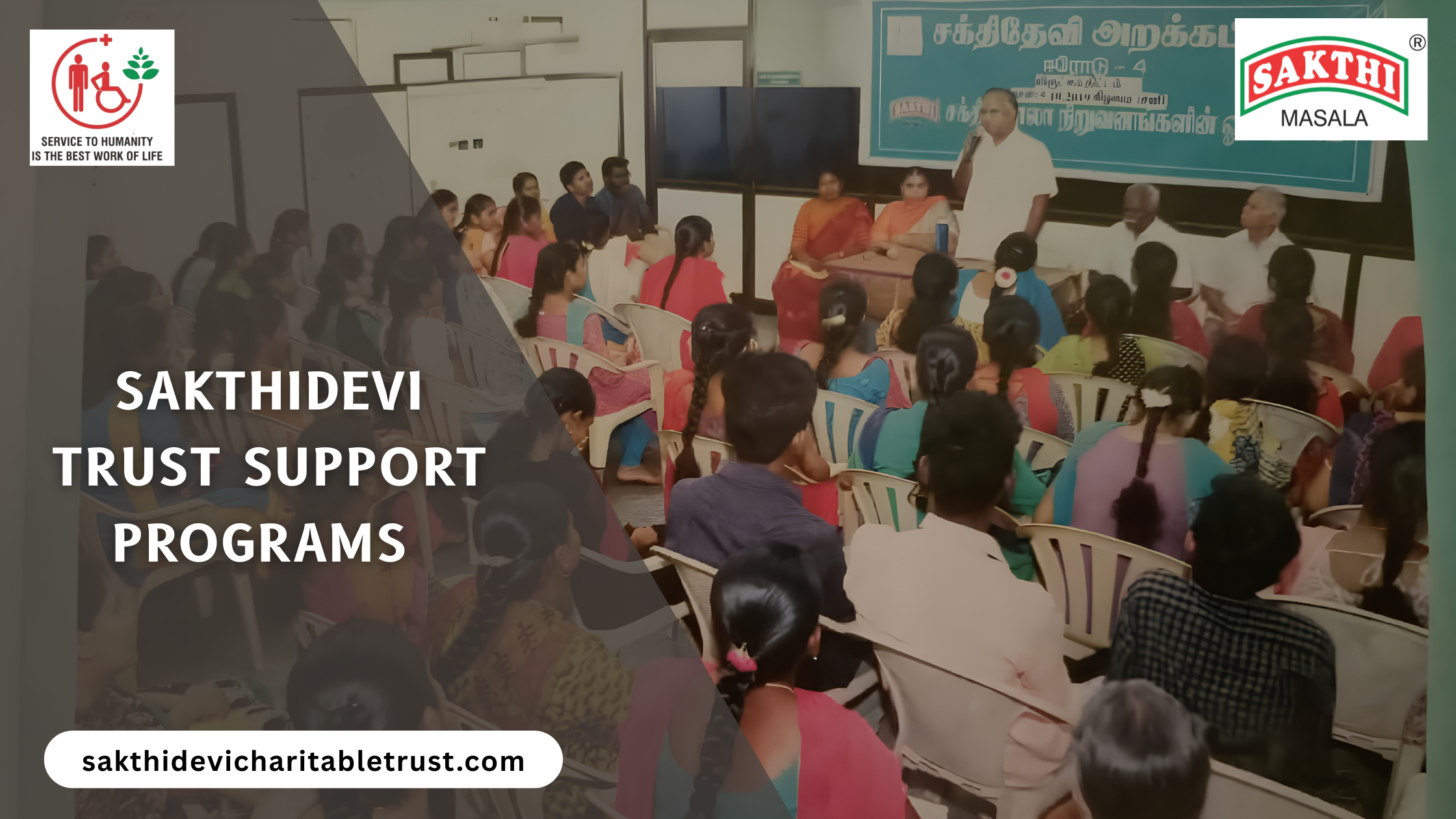 sakthidevi trust support programs